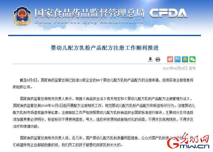 ʳˎ�O���֣�14��Ʒ��30���̷۫@ע�� ��ʿ����ؐ�������