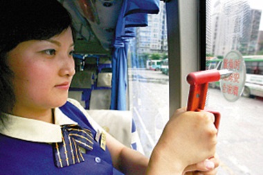 ��ȫ�Nʹ��ʾ��