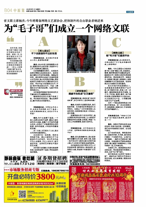 ����ʡ����ϯ���:���ꌢ�I��W�j��ˇ�҅f��