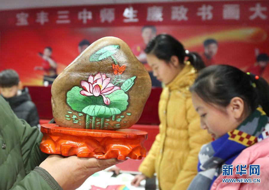 河南寶豐舉辦“清風寶豐杯”師生廉政書畫大賽 河南寶豐舉辦“清風寶豐杯”師生廉政書畫大賽