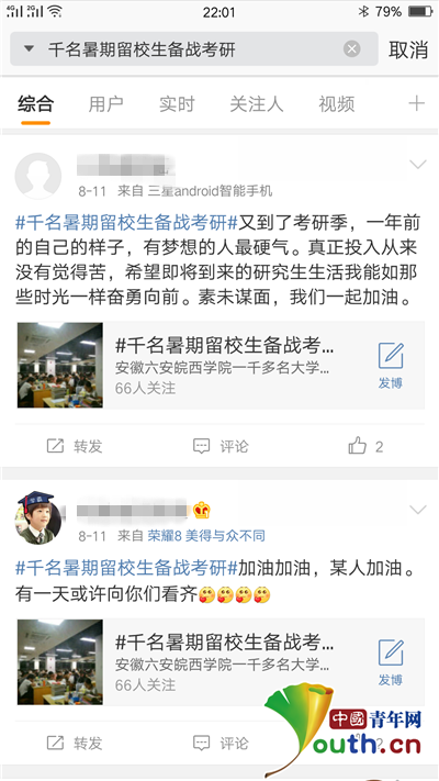 �W(w��ng)������һ��Уǧ�����W(xu��)��������У���� �W(xu��)У������֧��