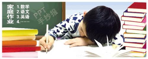 ����С�W(xu��)�����L���n�I(y��)ؓ��(d��n)���{(di��o)�飺�ώ�������Ĭ�S