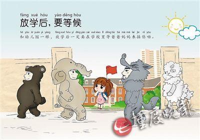 Ů���όW(xu��)ǰ�� ů�İְ����L����(hu��)�ɾW(w��ng)�t(�D)