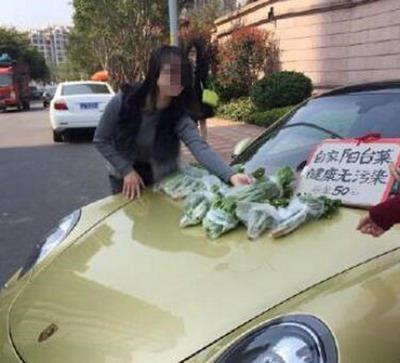 女子開(kāi)保時(shí)捷賣(mài)菜走紅:一袋白菜賣(mài)50 自己種的只賣(mài)懂的人