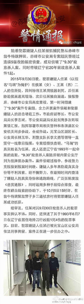 ��徯���ɹ��ƫ@Ԫ��ɽ�^(q��)��9.30�����⚢�˰�