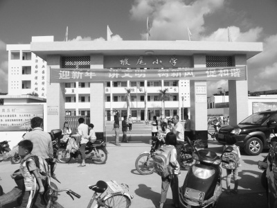 ����һ�̎����e�󡰳Կ��A��У�����J�_�Е繤