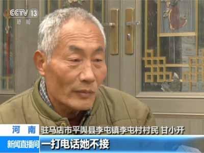 �����ƫ@����_�鰸�����_�����˲����^һ�¾�����