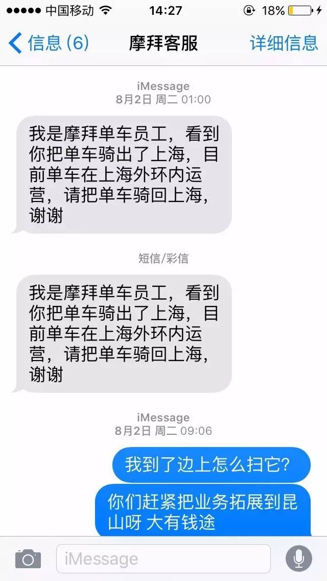 ���˰�Ħ�݆�܇�T����ɽ�^���C�� ������܇������