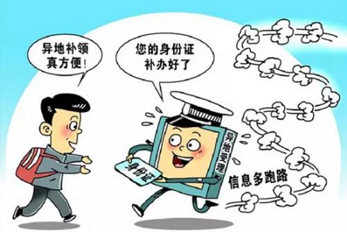 �������c2015��11�·�ӡ�l(f��)�ˡ��P(gu��n)�ڽ������������C���������ʧ���́Gʧ���I(l��ng)�ƶȵ���Ҋ�����˺󣬼��֡��ӱ����V�|����ʡ����m(x��)���_���������_���ڱ�ʡ��(n��i)�����k�������C���ຣ���F��Ҳ�_չ�����P(gu��n)ԇ�c��