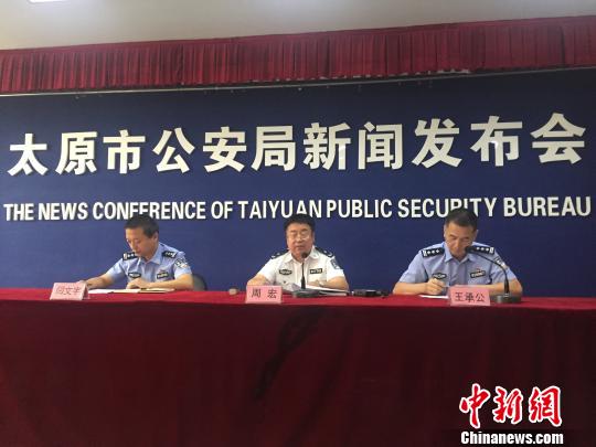 ̫ԭ����70�������Uըˎ260�����׹�1468ö