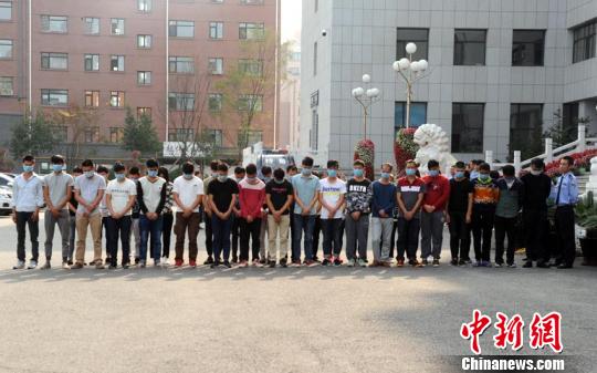 吉林白山警方勸投37名跨國電信網(wǎng)絡(luò)詐騙案嫌疑人