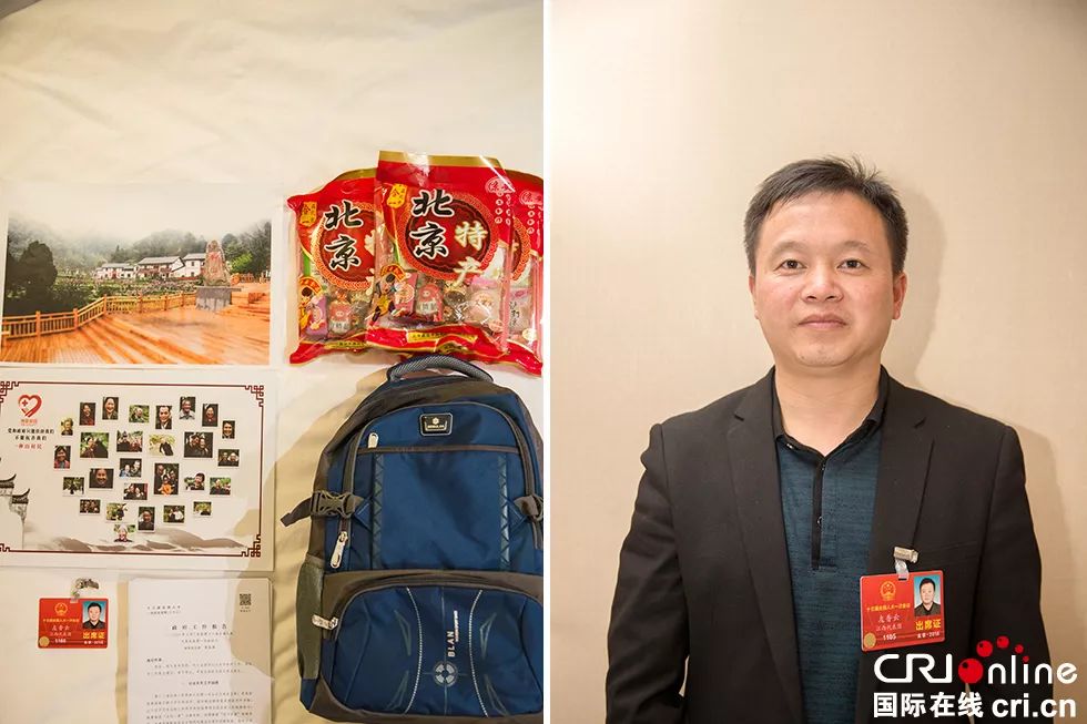 兩會(huì)結(jié)束后,人大代表們都帶了些啥回家?