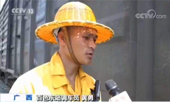 ��ɫ�|վ�{܇�T�S��